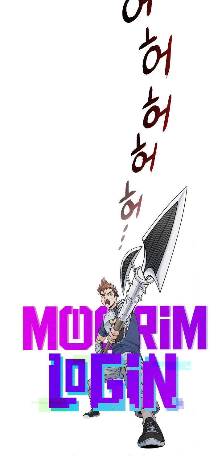 Read Murim Login chapter 76 image 48 on Lezhin