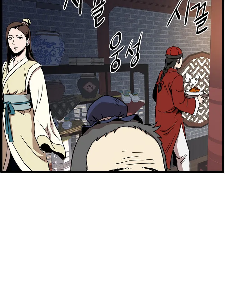 Read Murim Login chapter 76 image 73 on Lezhin