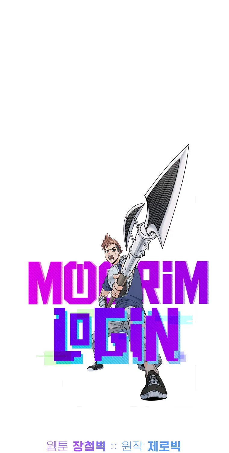 Read Murim Login chapter 77 image 16 on Lezhin