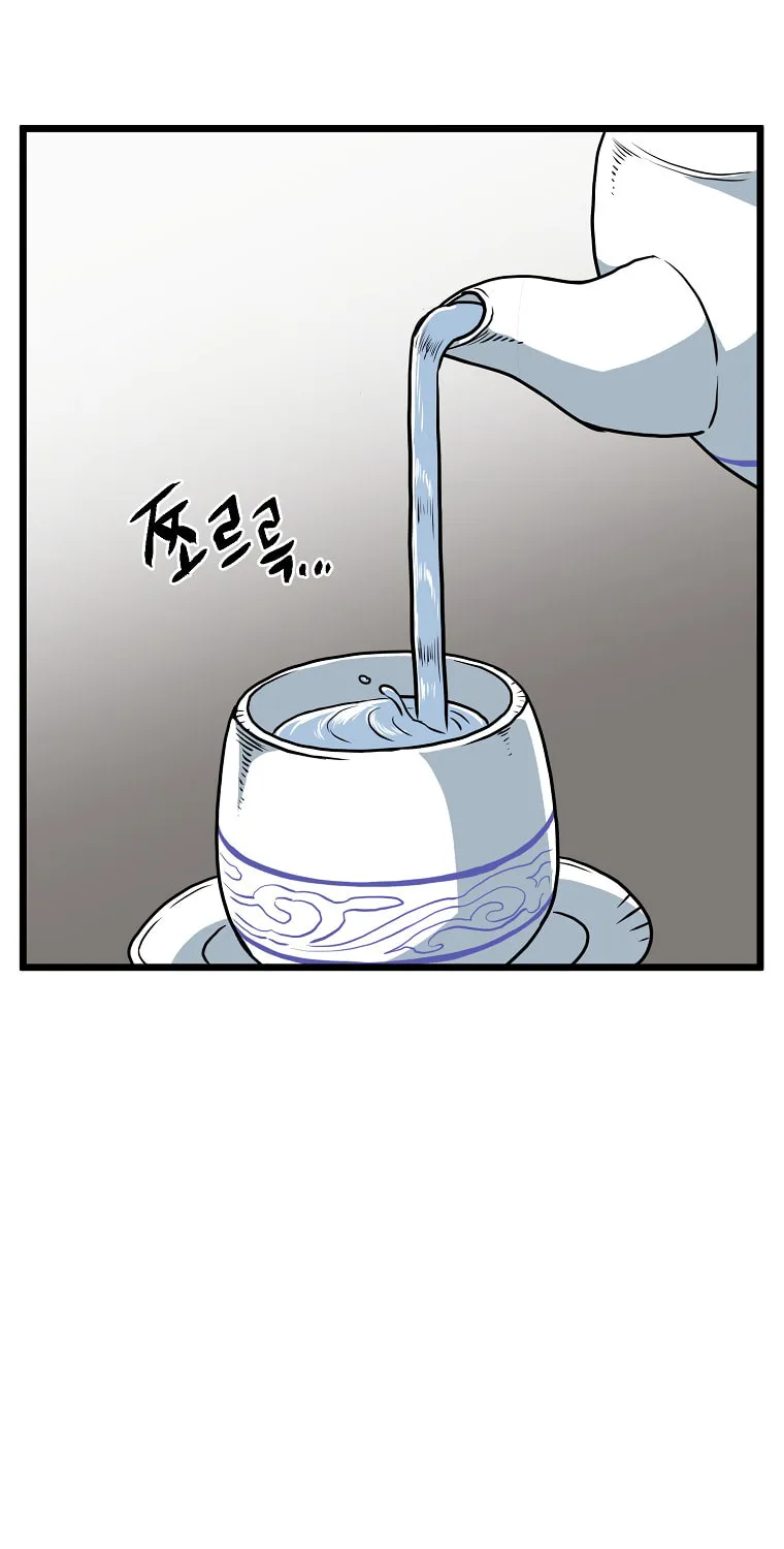 Read Murim Login chapter 77 image 58 on Lezhin