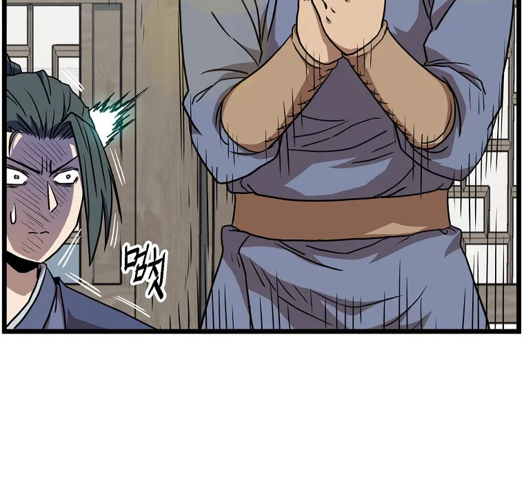 Read Murim Login chapter 78 image 19 on Lezhin
