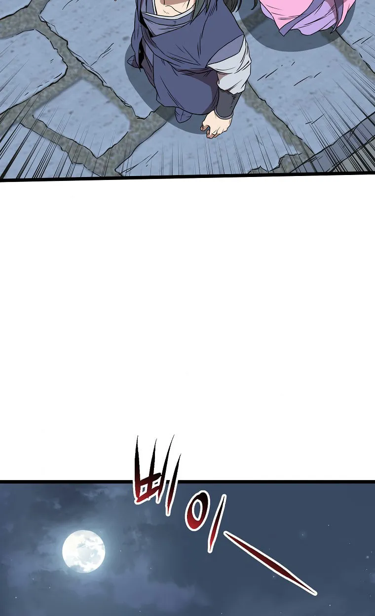 Read Murim Login chapter 79 image 32 on Lezhin