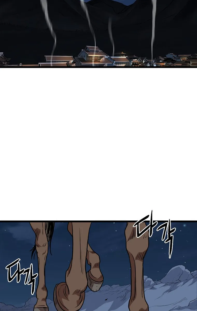 Read Murim Login chapter 79 image 62 on Lezhin