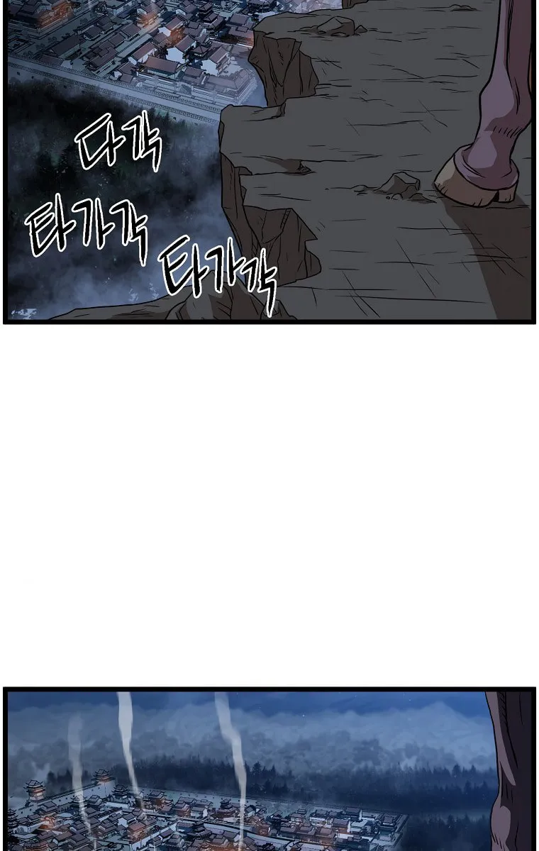 Read Murim Login chapter 79 image 72 on Lezhin