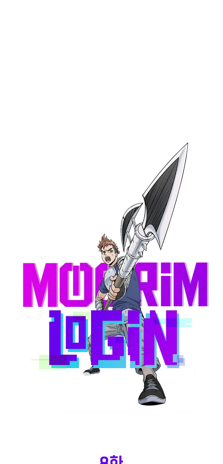 Read Murim Login chapter 8 image 19 on Lezhin