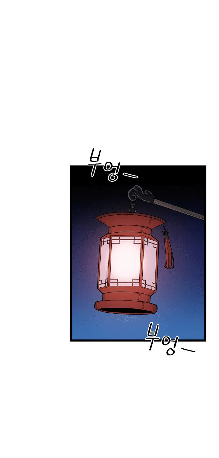 Read Murim Login chapter 8 image 23 on Lezhin