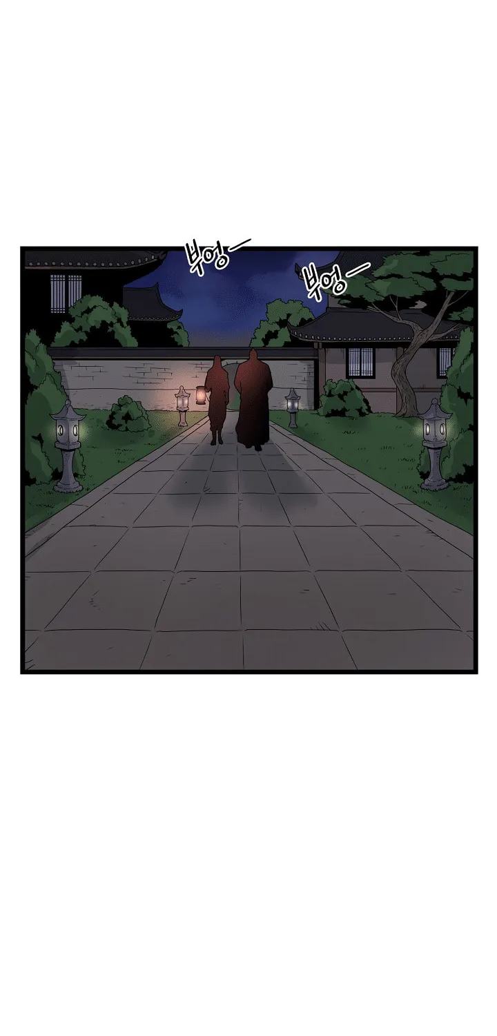 Read Murim Login chapter 8 image 24 on Lezhin