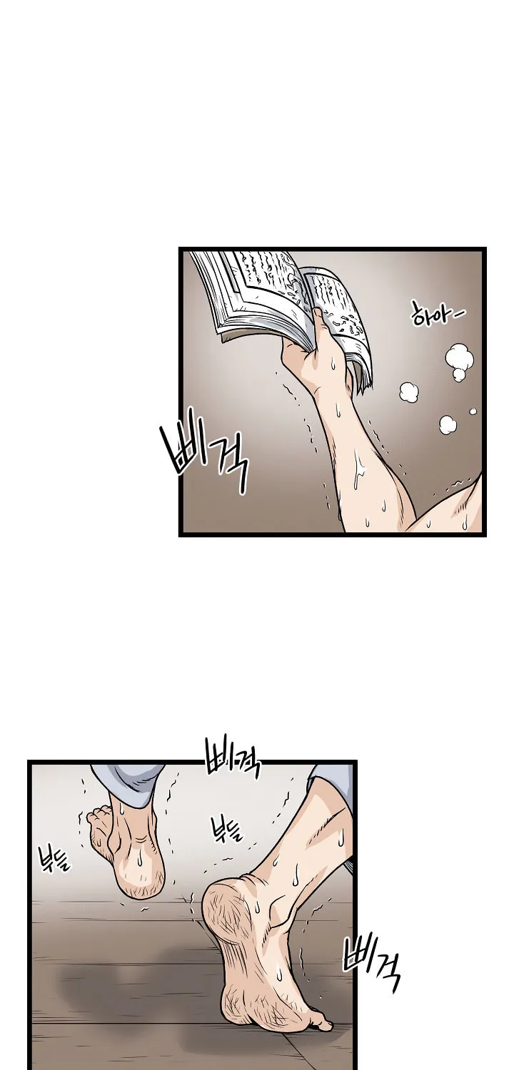 Read Murim Login chapter 8 image 38 on Lezhin