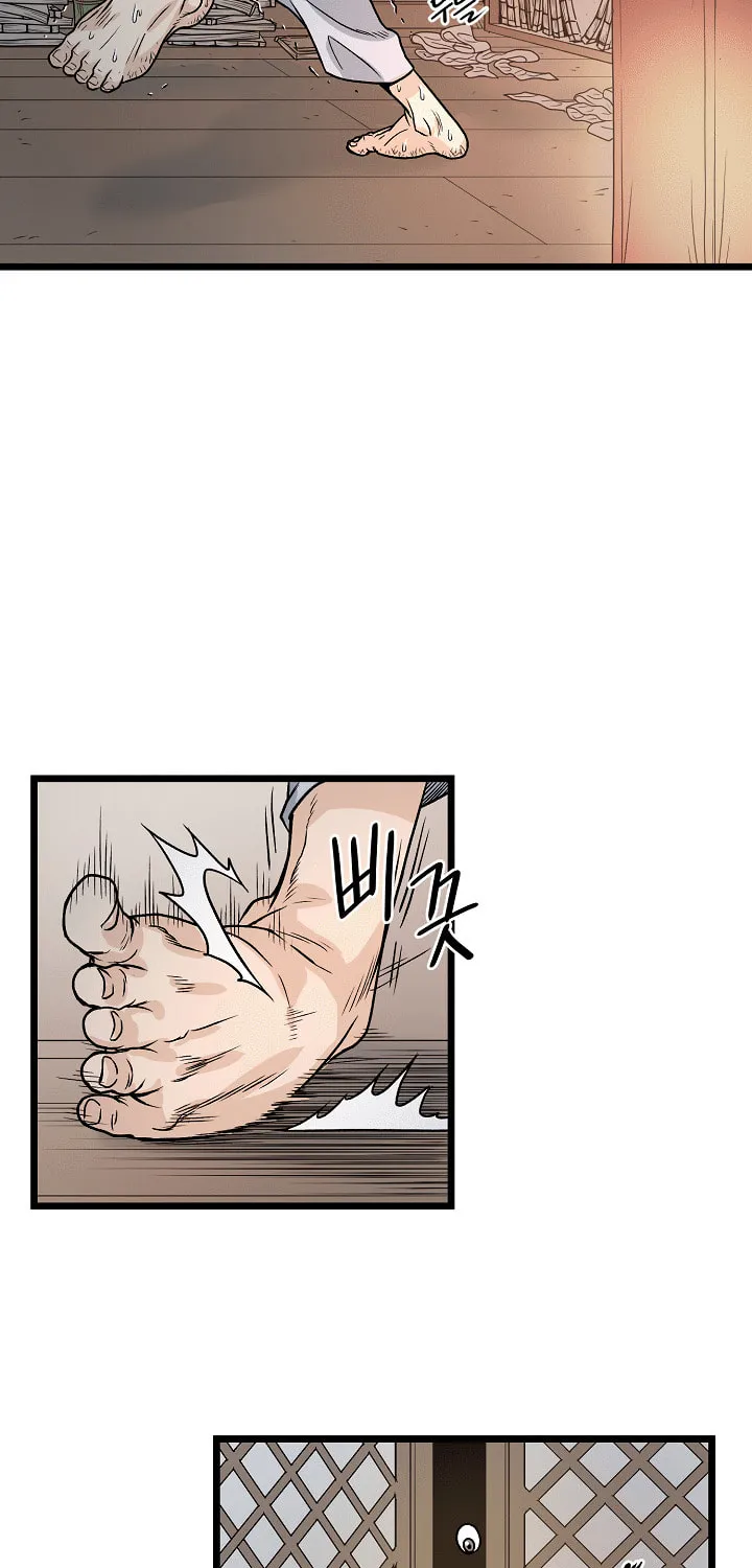 Read Murim Login chapter 8 image 40 on Lezhin