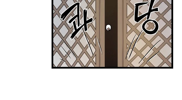 Read Murim Login chapter 8 image 41 on Lezhin