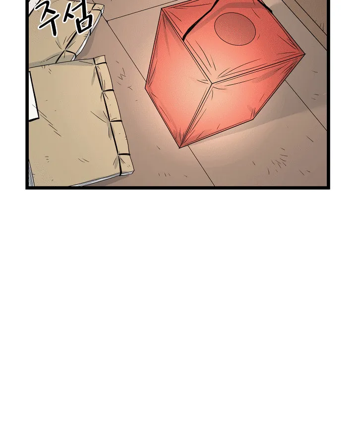 Read Murim Login chapter 8 image 58 on Lezhin