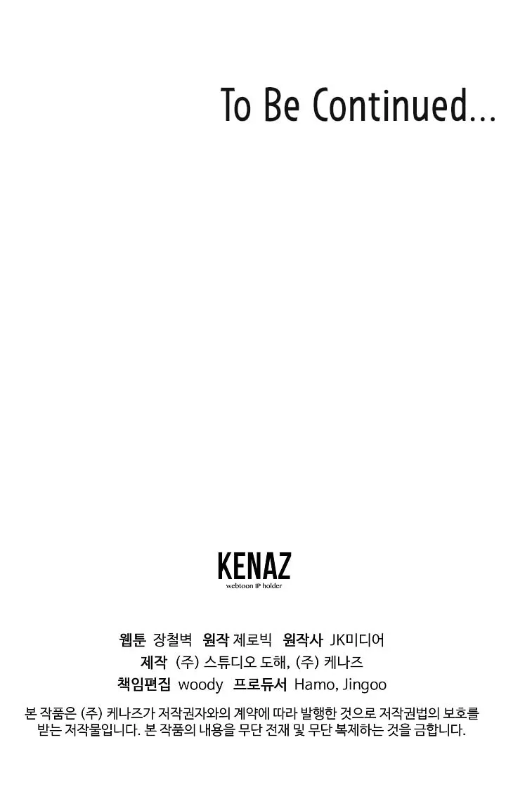Read Murim Login chapter 8 image 61 on Lezhin