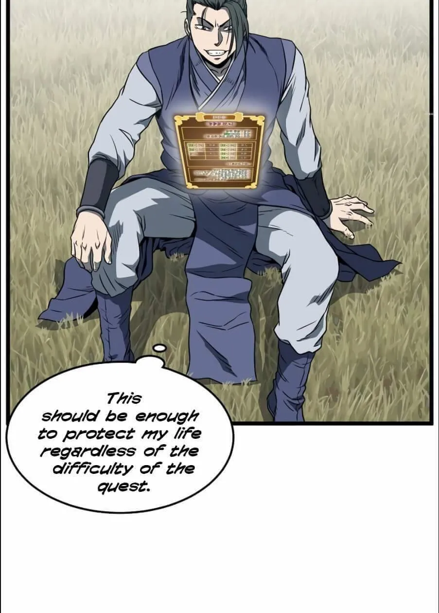 Read Murim Login chapter 80 image 40 on Lezhin