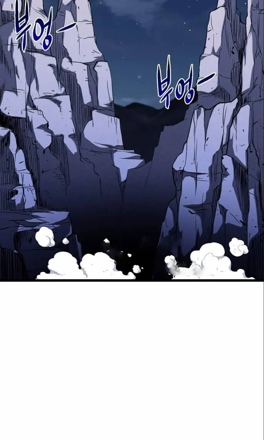 Read Murim Login chapter 80 image 7 on Lezhin