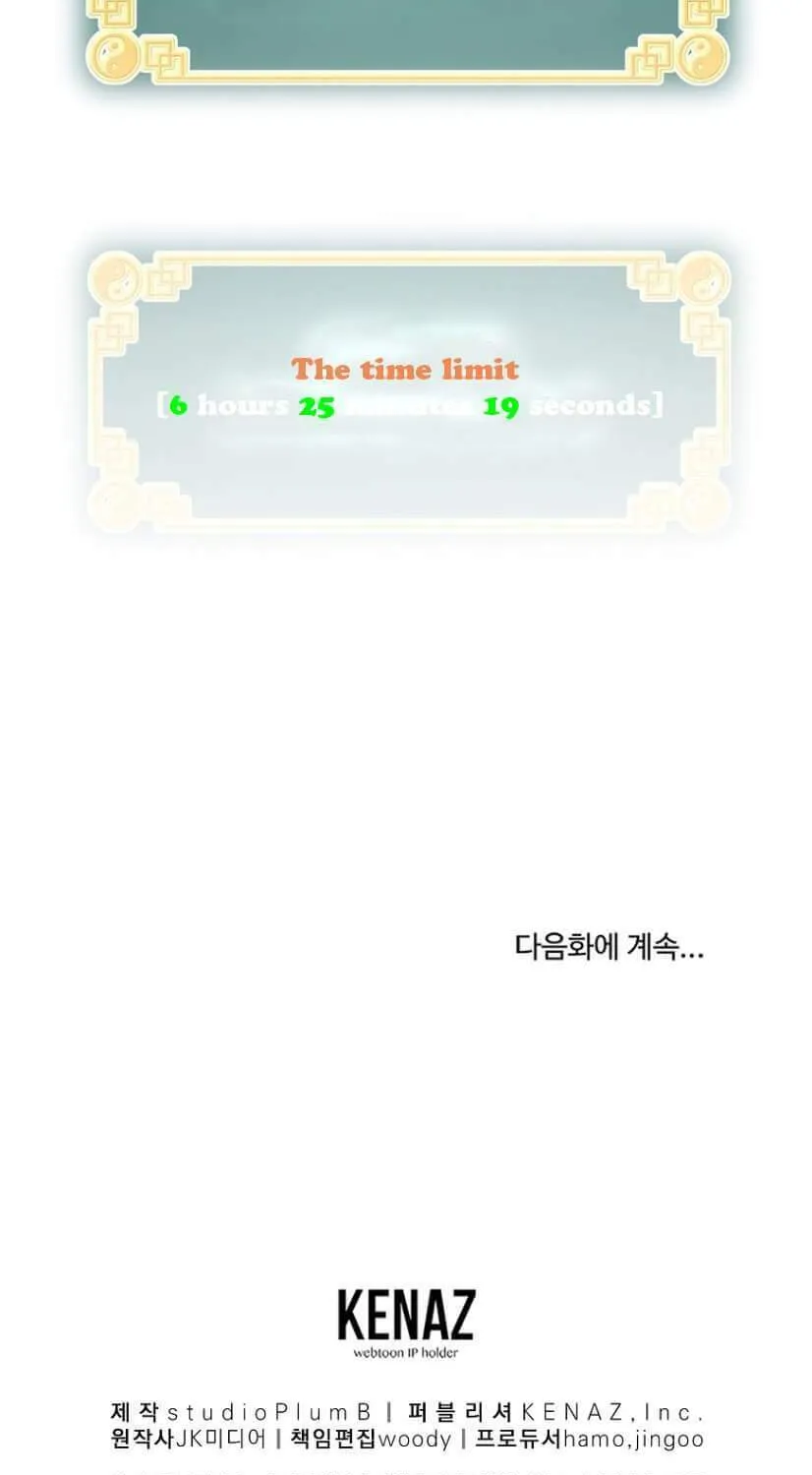 Read Murim Login chapter 81 image 79 on Lezhin