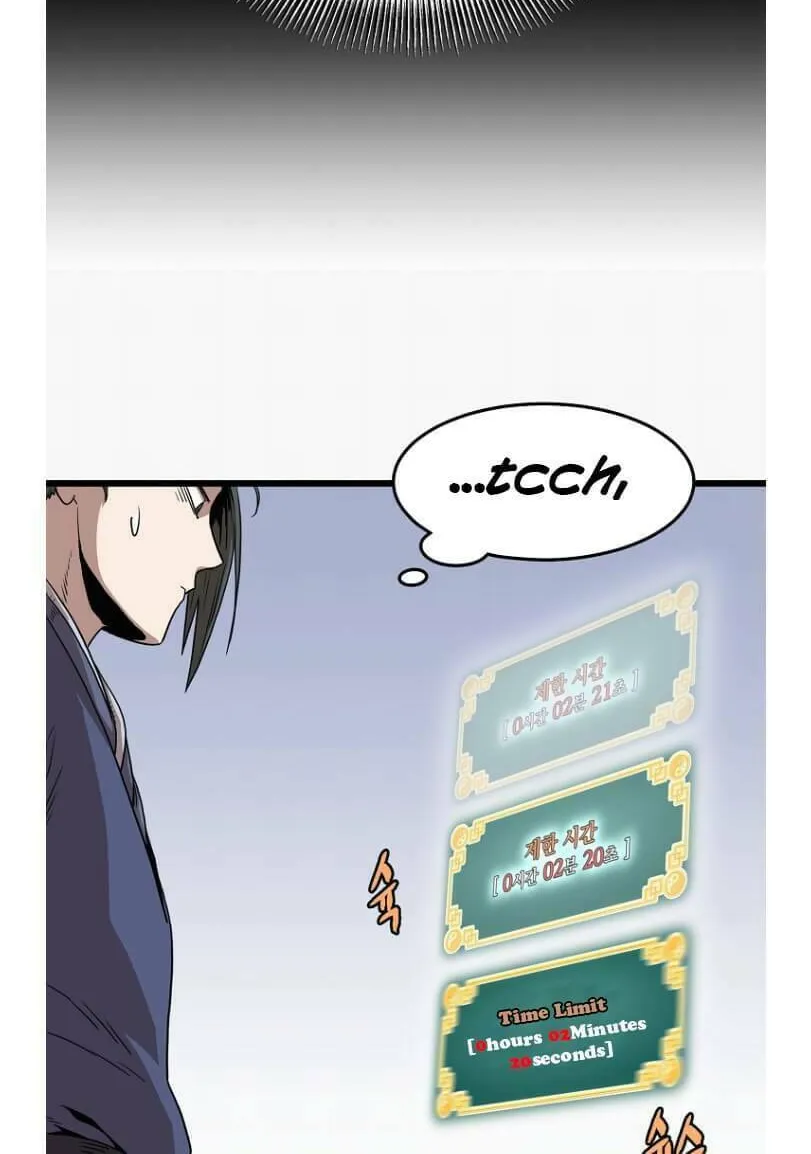 Read Murim Login chapter 83 image 16 on Lezhin