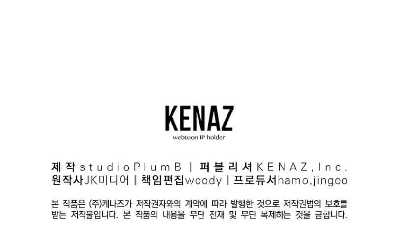 Read Murim Login chapter 83 image 92 on Lezhin