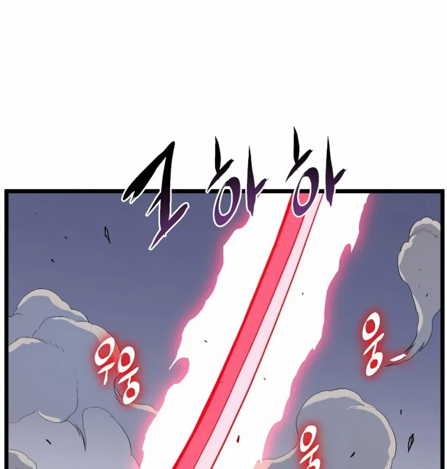 Read Murim Login chapter 84 image 17 on Lezhin