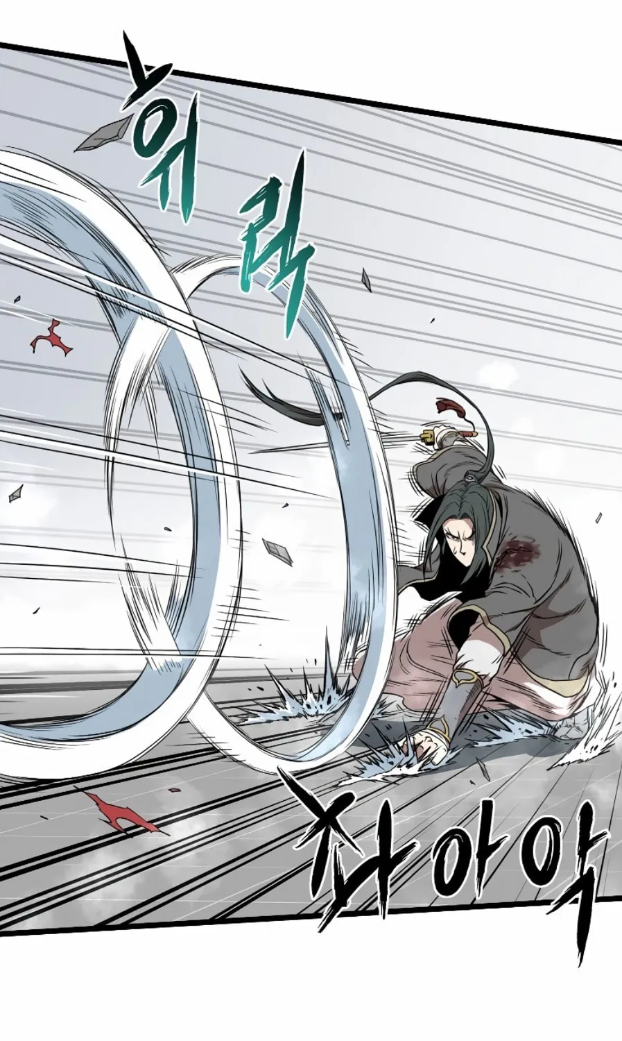Read Murim Login chapter 84 image 25 on Lezhin