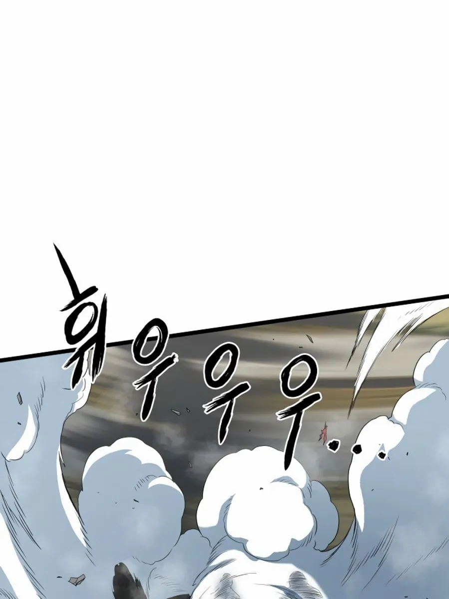 Read Murim Login chapter 84 image 68 on Lezhin