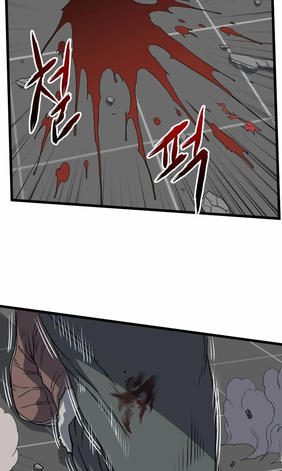 Read Murim Login chapter 84 image 71 on Lezhin