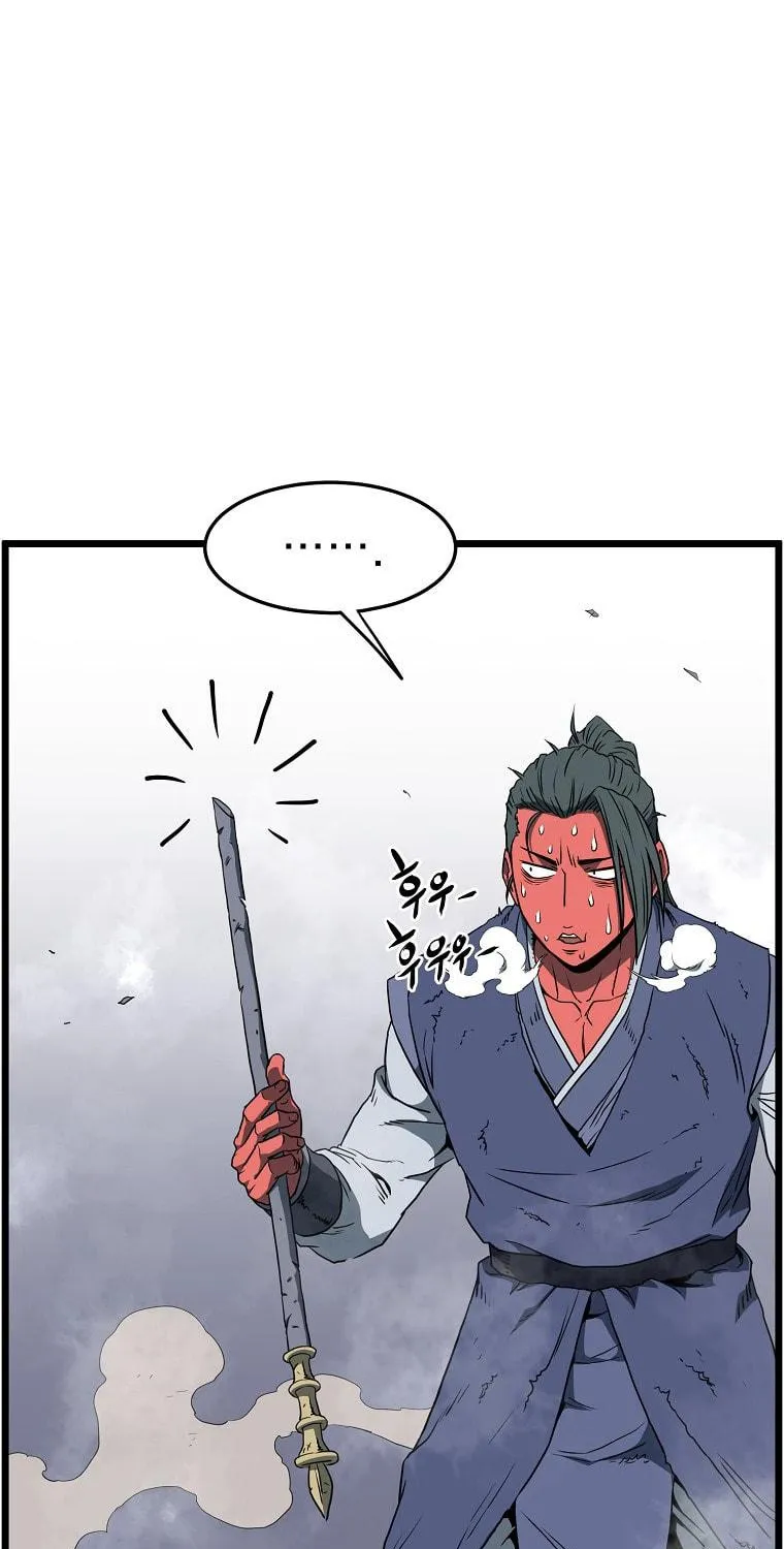 Read Murim Login chapter 85 image 68 on Lezhin