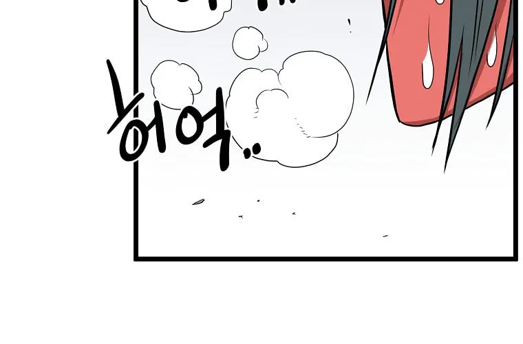 Read Murim Login chapter 86 image 115 on Lezhin