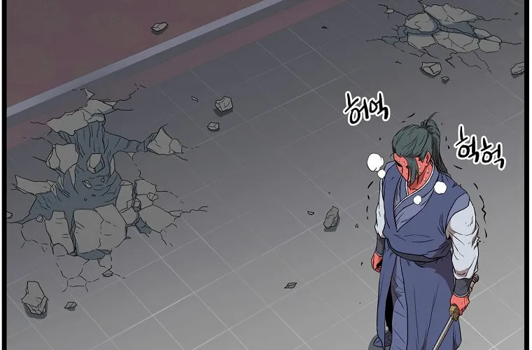 Read Murim Login chapter 86 image 117 on Lezhin