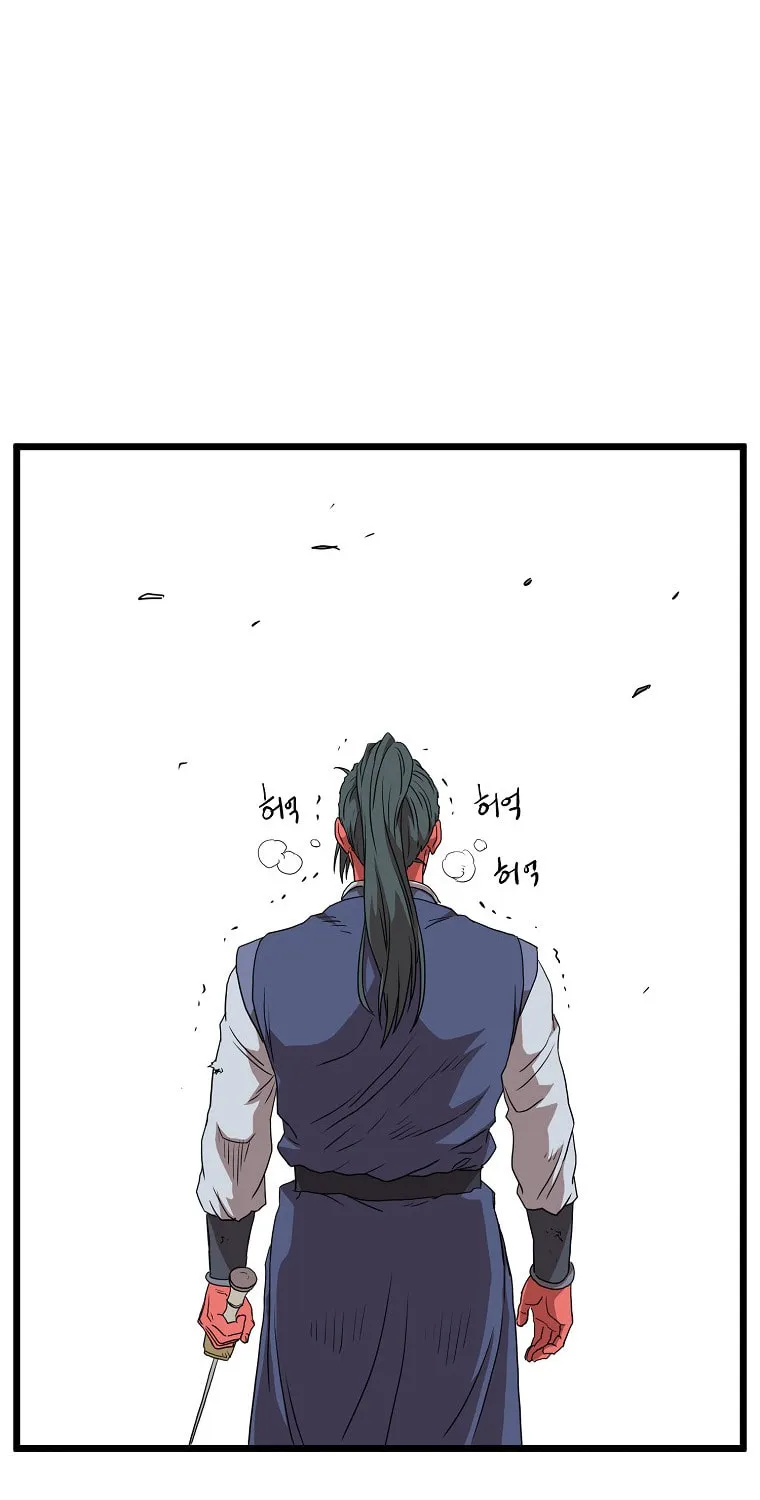 Read Murim Login chapter 86 image 124 on Lezhin