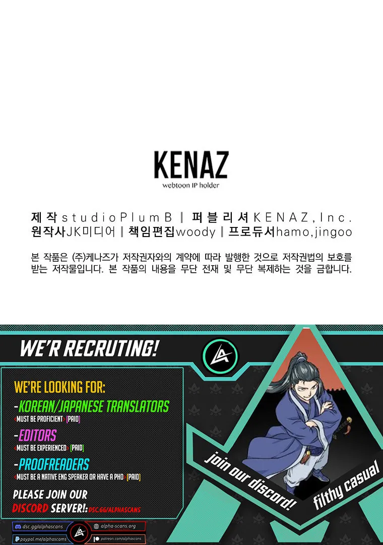 Read Murim Login chapter 86 image 129 on Lezhin