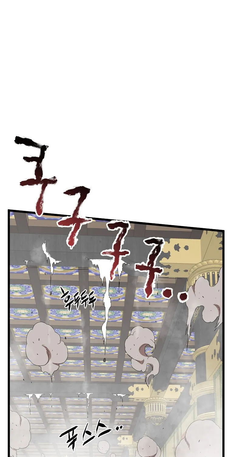 Read Murim Login chapter 86 image 43 on Lezhin