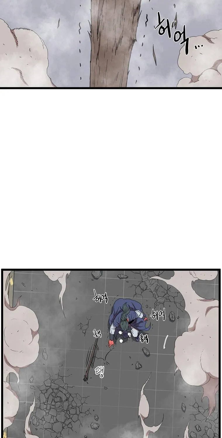 Read Murim Login chapter 86 image 47 on Lezhin