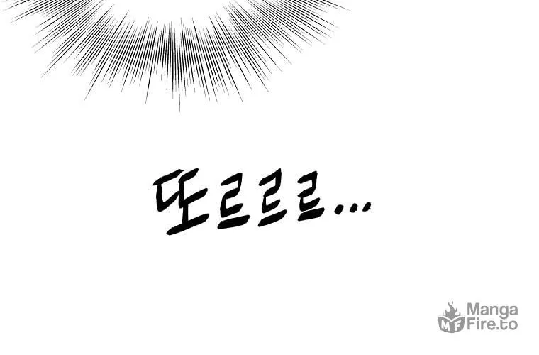 Read Murim Login chapter 86 image 96 on Lezhin