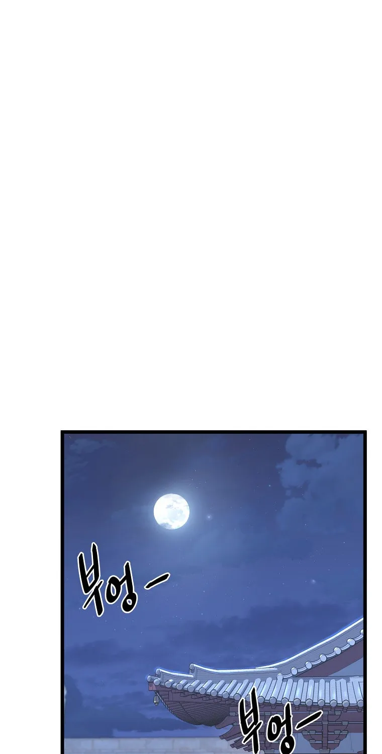 Read Murim Login chapter 87 image 42 on Lezhin