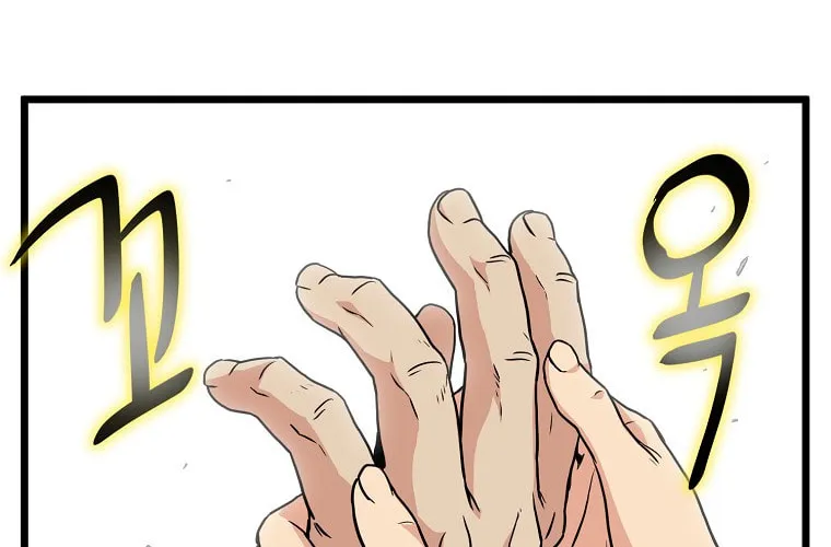 Read Murim Login chapter 88 image 84 on Lezhin