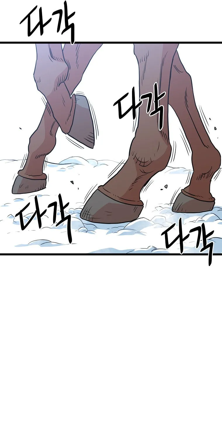 Read Murim Login chapter 89 image 125 on Lezhin