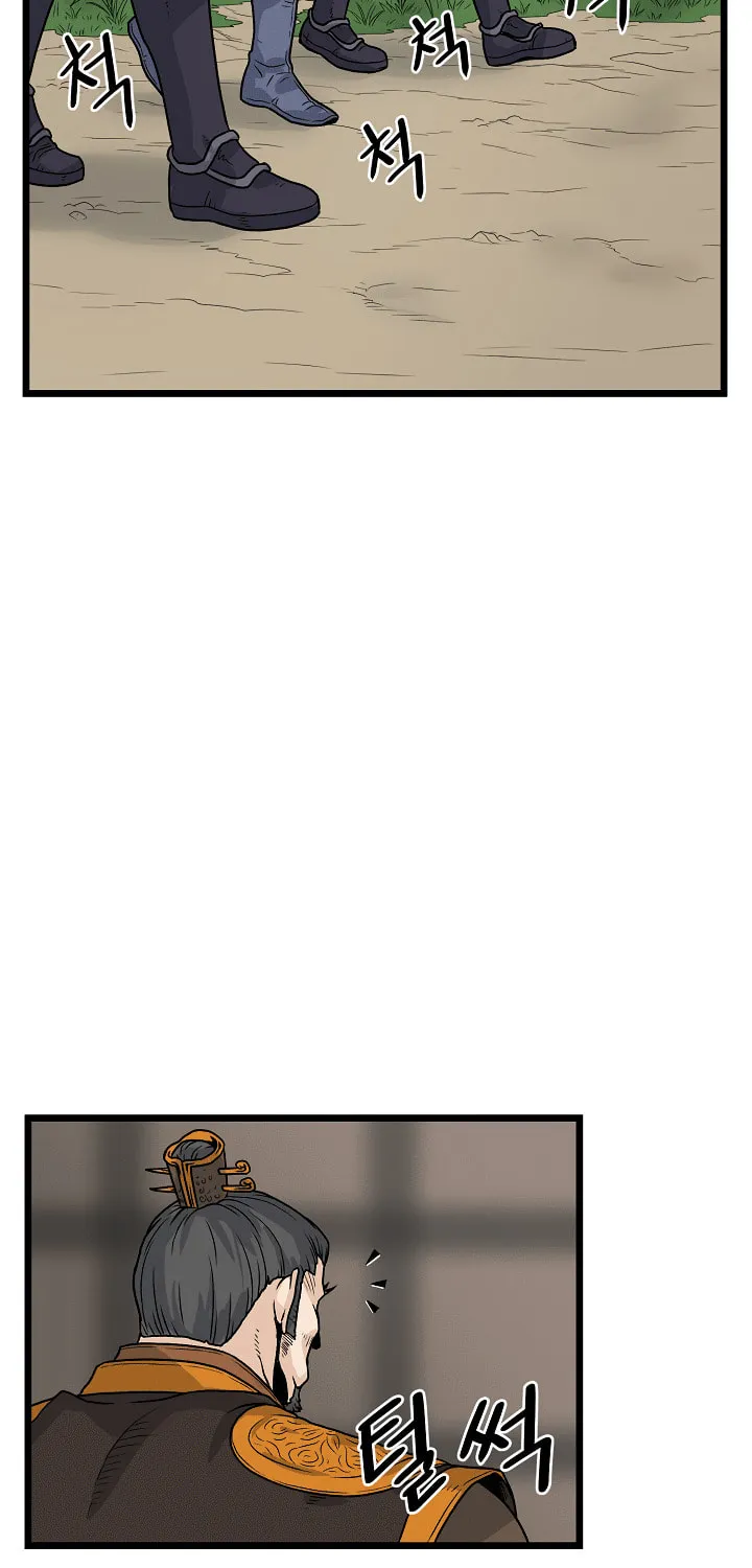 Read Murim Login chapter 9 image 67 on Lezhin