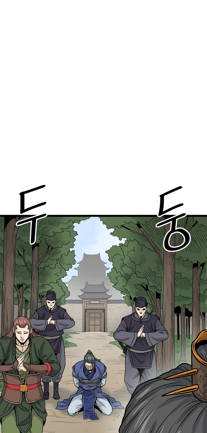Read Murim Login chapter 9 image 68 on Lezhin
