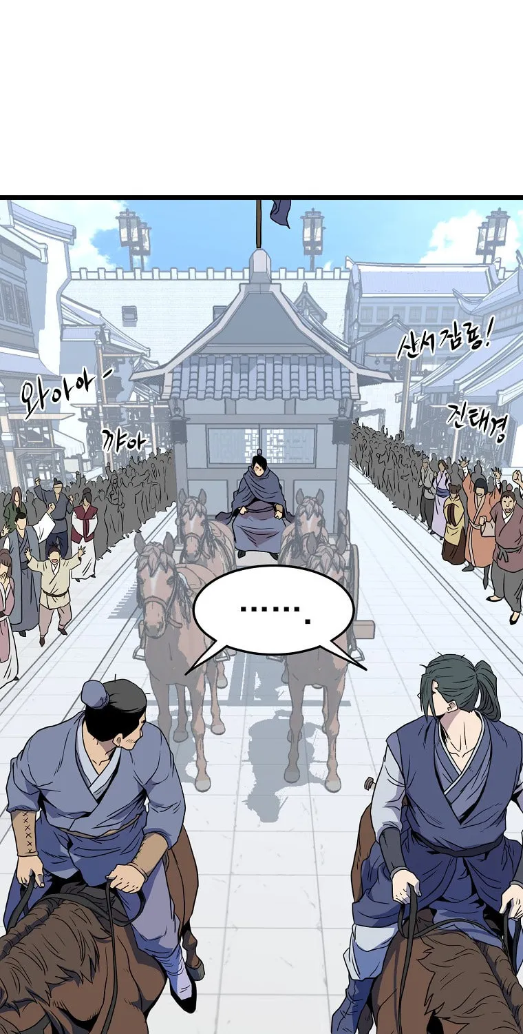 Read Murim Login chapter 90 image 106 on Lezhin