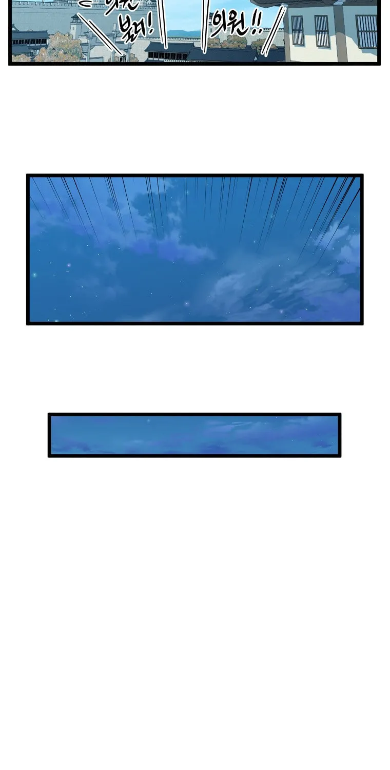 Read Murim Login chapter 90 image 15 on Lezhin