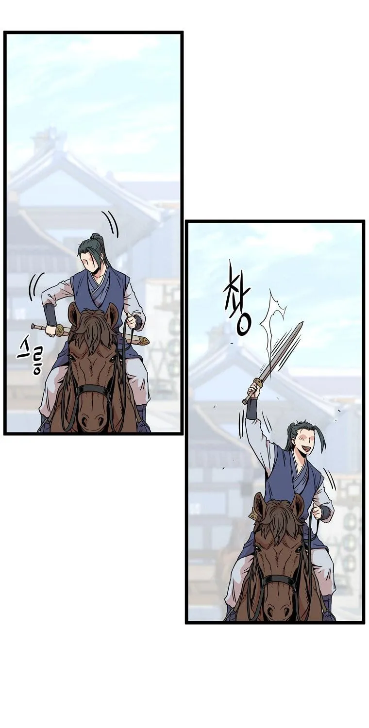 Read Murim Login chapter 90 image 58 on Lezhin