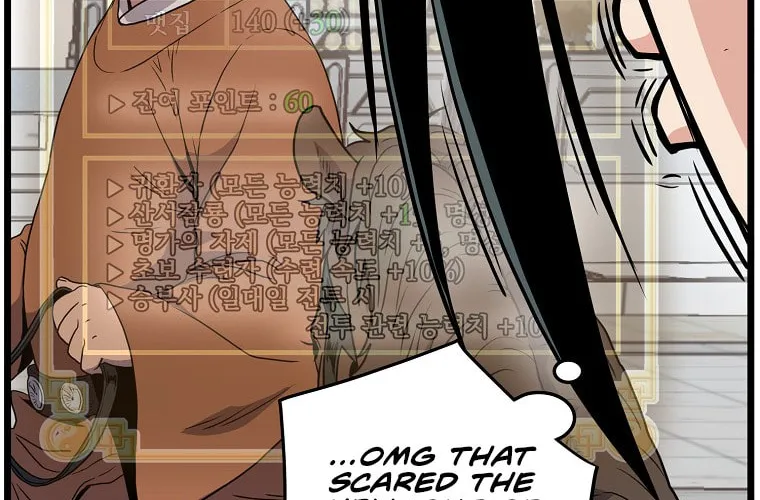 Read Murim Login chapter 90 image 79 on Lezhin