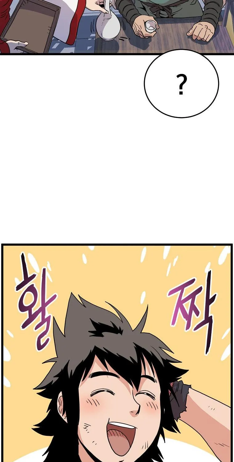 Read Murim Login chapter 92 image 60 on Lezhin