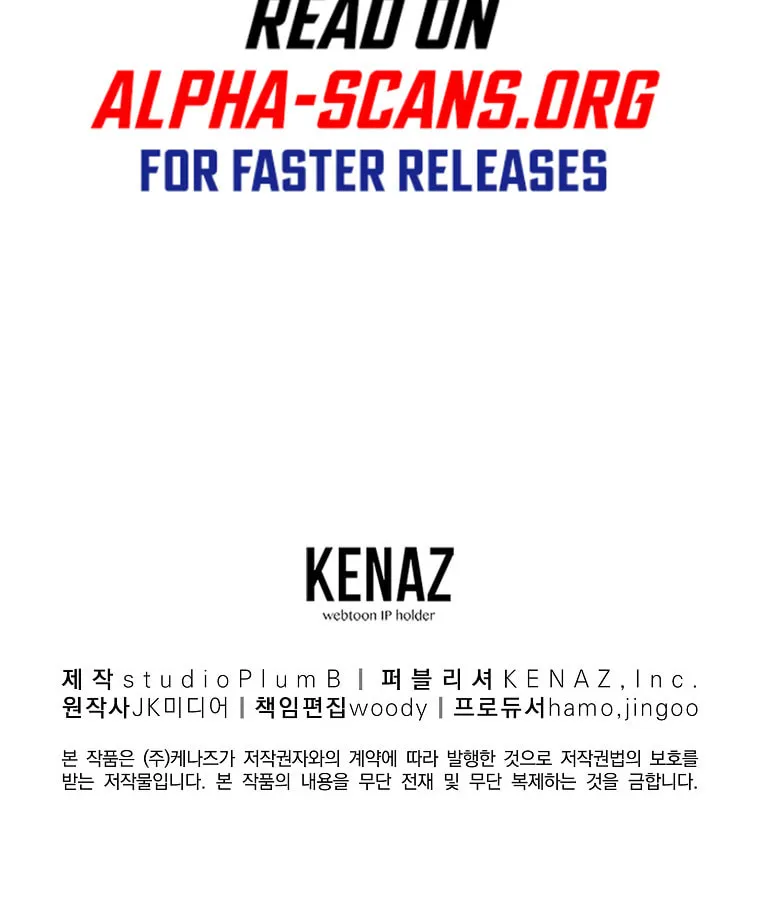 Read Murim Login chapter 93 image 143 on Lezhin