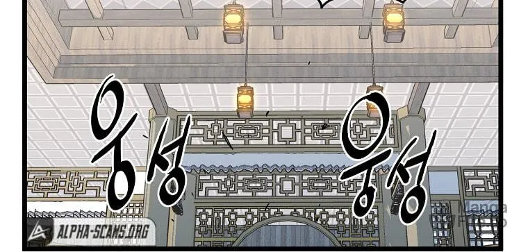 Read Murim Login chapter 93 image 60 on Lezhin