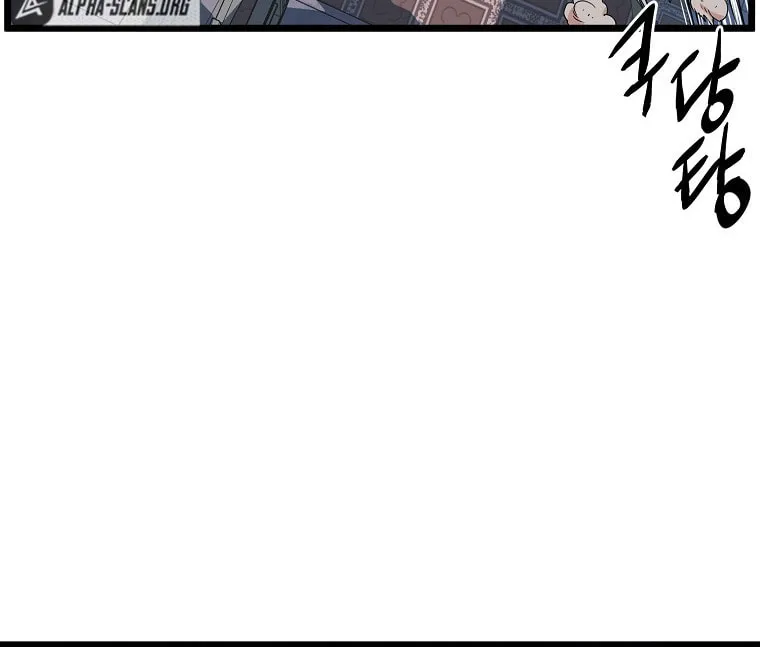 Read Murim Login chapter 93 image 96 on Lezhin
