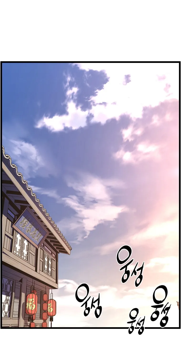 Read Murim Login chapter 94 image 12 on Lezhin