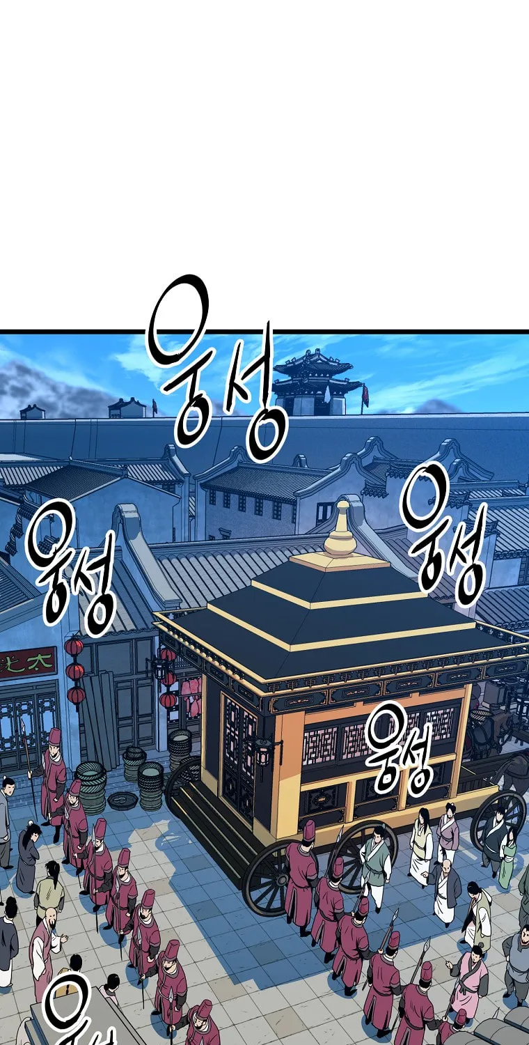 Read Murim Login chapter 94 image 13 on Lezhin