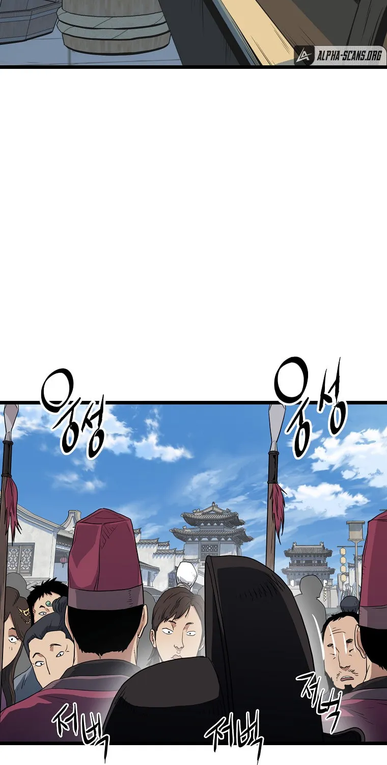 Read Murim Login chapter 94 image 16 on Lezhin