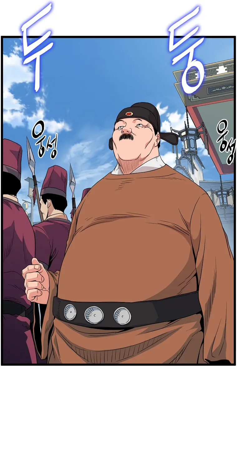 Read Murim Login chapter 94 image 18 on Lezhin